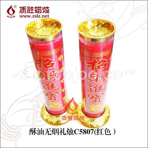 酥油無(wú)煙禮燭c5807紅色a采購(gòu),酥油無(wú)煙禮燭c5807紅色a商機(jī) 中國(guó)佛教用品網(wǎng),福建省石獅質(zhì)勝日用蠟燭廠