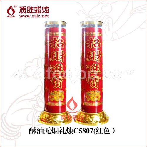 酥油無(wú)煙禮燭c5807紅色采購(gòu),酥油無(wú)煙禮燭c5807紅色商機(jī) 中國(guó)佛教用品網(wǎng),福建省石獅質(zhì)勝日用蠟燭廠