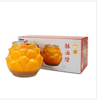 八國(guó)酥油粒100%純植物酥油燈,大蓮花酥油燭三天酥油粒 一盒兩只|一淘網(wǎng)優(yōu)惠購(gòu)|購(gòu)就省錢