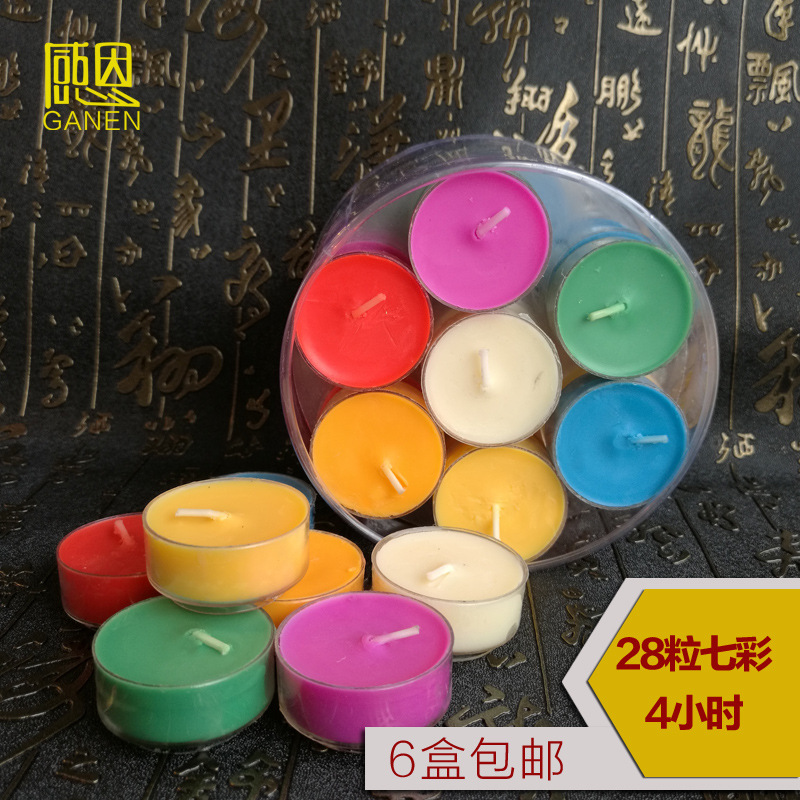 酥油燈4小時(shí) 28粒4小時(shí)供燈佛堂酥油蠟燭七彩7色酥油燭塑膠殼透明