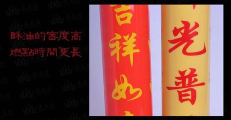 【初一十五無煙蠟燭 純植物酥油 無煙 燃燒時間足 15天酥油燭 供佛祖】價格_廠家 - 中國供應商